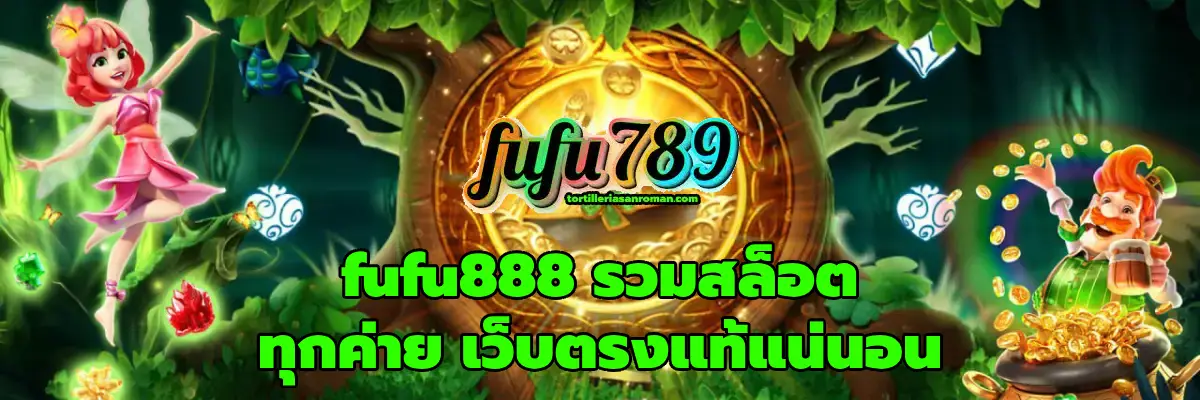 fufu888
